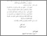 [thumbnail of bab2.pdf]