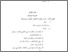 [thumbnail of bab3.pdf]