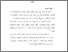[thumbnail of bab1-4.pdf]