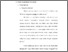 [thumbnail of Bab 2.pdf]