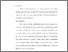 [thumbnail of Bab 5.pdf]