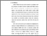 [thumbnail of Bab 1.pdf]