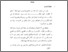 [thumbnail of Study.pdf]