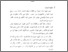[thumbnail of bab 1.pdf]