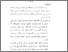 [thumbnail of bab 4.pdf]