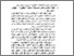 [thumbnail of bab 3.pdf]