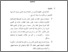 [thumbnail of bab 4.pdf]