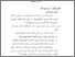 [thumbnail of bab 2.pdf]