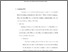 [thumbnail of bab2.pdf]