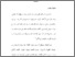 [thumbnail of bab 1.pdf]