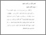 [thumbnail of bab 2.pdf]