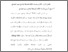 [thumbnail of bab 3.pdf]