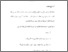 [thumbnail of bab 4.pdf]