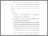 [thumbnail of chapterv.pdf]