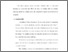 [thumbnail of chapterii.pdf]