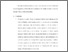 [thumbnail of chapterv.pdf]