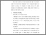 [thumbnail of bab2.pdf]