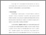 [thumbnail of chapter 3.pdf]