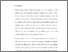 [thumbnail of chapter 5.pdf]