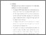 [thumbnail of Bab5.pdf]