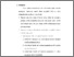 [thumbnail of Bab 5.pdf]