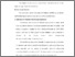 [thumbnail of bab2.pdf]