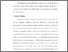 [thumbnail of bab4.pdf]