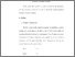 [thumbnail of bab4.pdf]