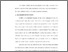 [thumbnail of Bab1.pdf]