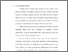 [thumbnail of BAB I.pdf]