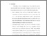 [thumbnail of BAB V.pdf]