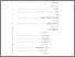 [thumbnail of daftar isi.pdf]