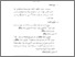 [thumbnail of bab3.pdf]