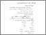[thumbnail of bab4.pdf]