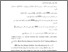 [thumbnail of daftar pustaka.pdf]