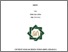 [thumbnail of Cover.pdf]