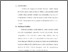 [thumbnail of bab 3.pdf]