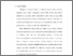 [thumbnail of bab 1.pdf]
