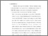 [thumbnail of bab 4.pdf]