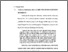 [thumbnail of bab 4.pdf]