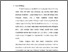 [thumbnail of bab 1.pdf]