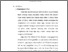 [thumbnail of bab 2.pdf]