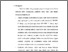 [thumbnail of bab 5.pdf]