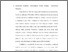 [thumbnail of bab 4.pdf]