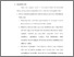 [thumbnail of bab 5.pdf]