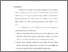 [thumbnail of bab 5.pdf]