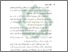 [thumbnail of Bab 1.pdf]