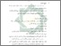 [thumbnail of Bab 5.pdf]