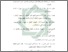 [thumbnail of Daftar Pustaka.pdf]