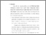[thumbnail of bab 5.pdf]